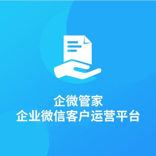 每域企微管家代理 解鎖代理代辦新玩法，原來(lái)還可以這樣玩！